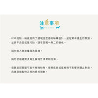 預訂|丸モ高木陶器 MARUMO TAKAGI 暖感變色臘腸狗馬克杯 (300ml)|送禮自用佳品|《約10-14個工作天內寄出》