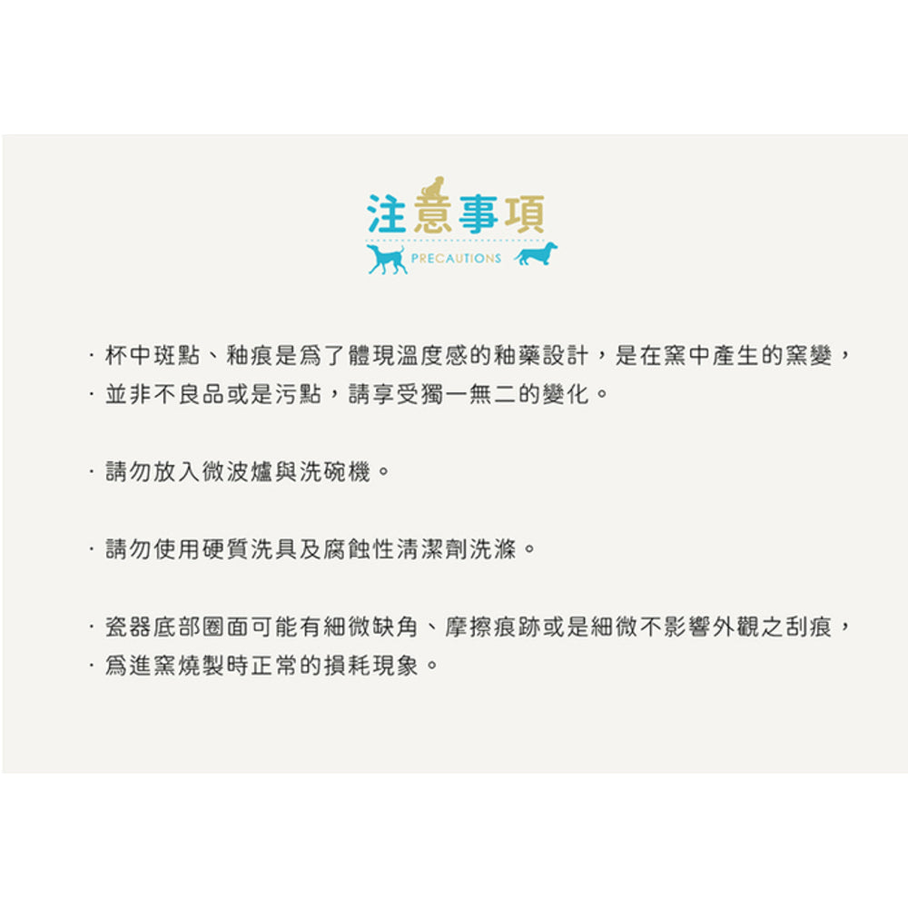 預訂|丸モ高木陶器 MARUMO TAKAGI 暖感變色臘腸狗馬克杯 (300ml)|送禮自用佳品|《約10-14個工作天內寄出》