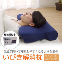 日本 5Way 五用止鼻鼾快眠改善記憶枕 - OH MY MART