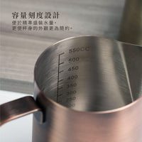 現貨|Driver - 髮絲紋不銹鋼拉花杯 Superior系列 奶缸 Milk Pitcher 550ml (品牌授權經銷商)