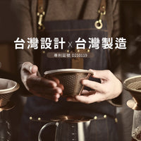 現貨|全港免運|Driver - 小山濾杯 Coffee Dripper 咖啡金 (1-3杯)|送Hario V60 02濾紙 100張 (品牌授權經銷商)