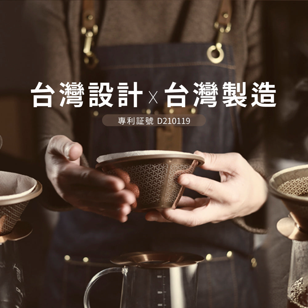 現貨|全港免運|Driver - 小山濾杯 Coffee Dripper 咖啡金 (1-3杯)|送Hario V60 02濾紙 100張 (品牌授權經銷商)
