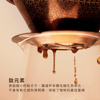 現貨|全港免運|Driver - 小山濾杯 Coffee Dripper 咖啡金 (1-3杯)|送Hario V60 02濾紙 100張 (品牌授權經銷商)