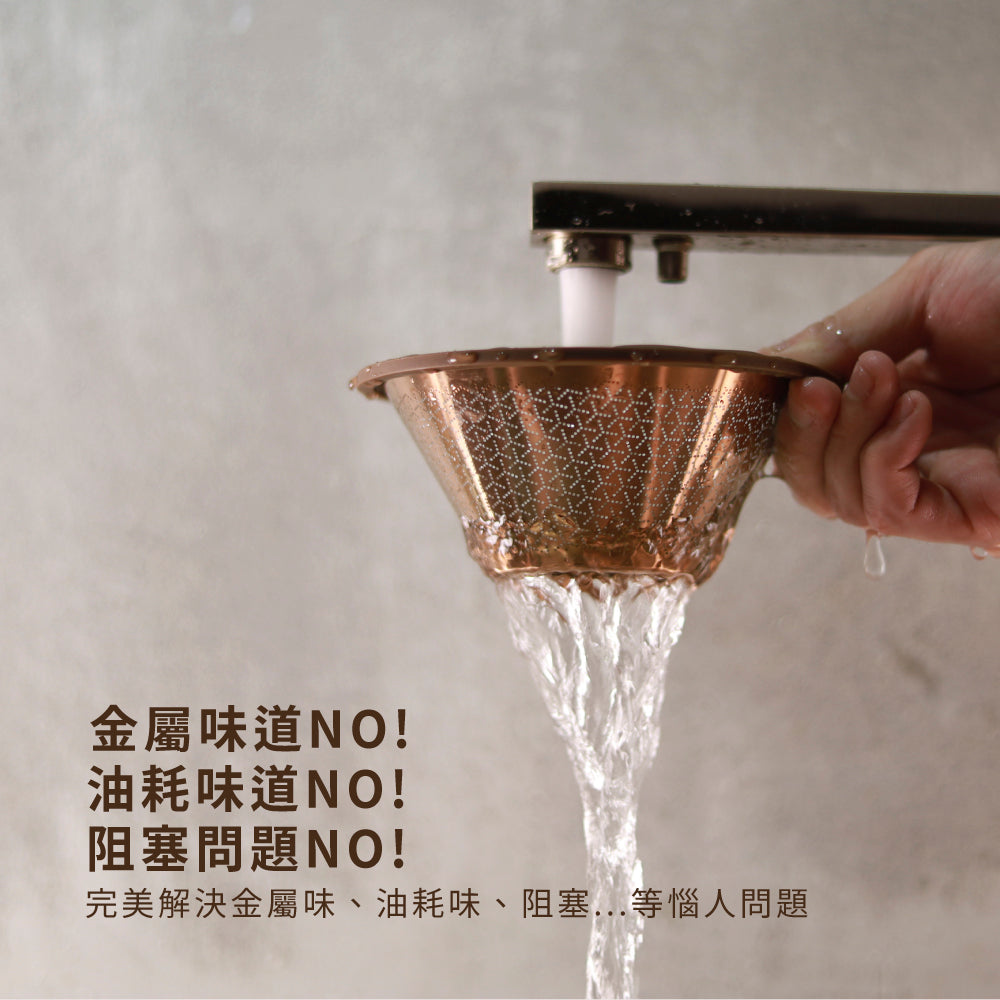 現貨|全港免運|Driver - 小山濾杯 Coffee Dripper 咖啡金 (1-3杯)|送Hario V60 02濾紙 100張 (品牌授權經銷商)
