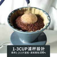 現貨|Driver - 竹節陶瓷濾杯 手沖咖啡陶瓷濾杯 1-3杯 (品牌授權經銷商)【送Hario V60 02濾紙一包 100張】
