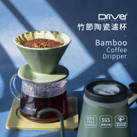 現貨|Driver - 竹節陶瓷濾杯 手沖咖啡陶瓷濾杯 1-3杯 (品牌授權經銷商)【送Hario V60 02濾紙一包 100張】