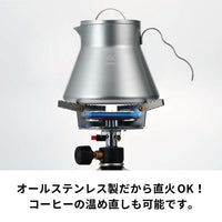 預訂|全港免運|Hario - Outdoor系列 V60不銹鋼分享壺 V60 Metal Coffee Server 500ml (O-VCSM-50-HSV)|《約10-14個工作天內寄出》