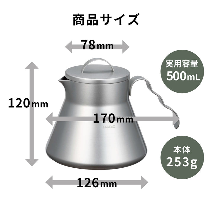 預訂|全港免運|Hario - Outdoor系列 V60不銹鋼分享壺 V60 Metal Coffee Server 500ml (O-VCSM-50-HSV)|《約10-14個工作天內寄出》