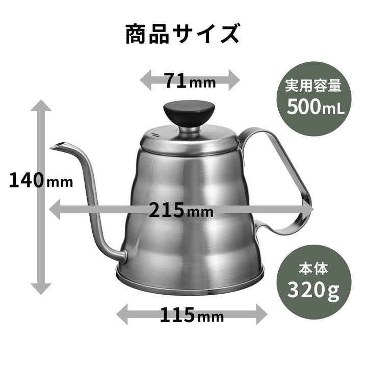 預訂|全港免運|Hario - Outdoor系列 V60不銹鋼咖啡手沖壺 不銹鋼手柄 500ml (O-VKB-70-HSV)|《約10-14個工作天內寄出》