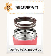 預訂|Zojirushi 象印 日本版 不銹鋼燜燒杯 燜燒壺 保溫壺 260ml SW-GD26|《約10-14個工作天內寄出》