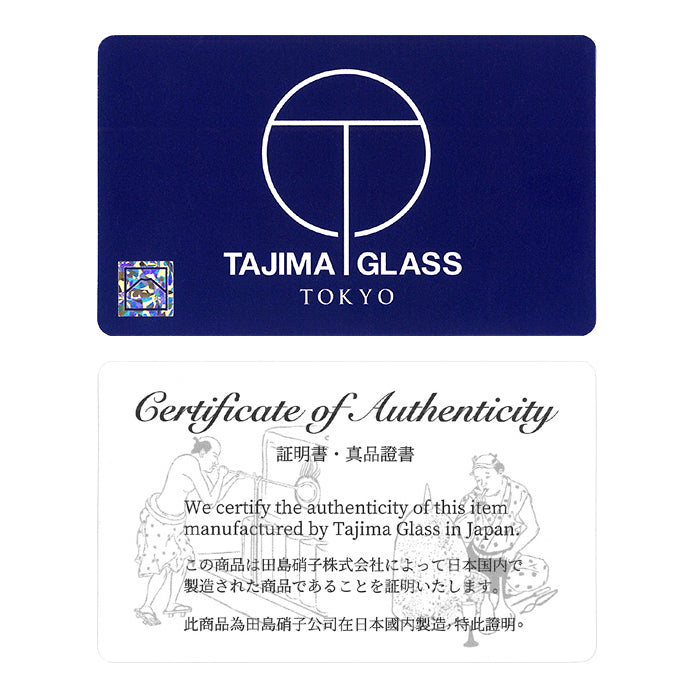 現貨|全港免運|田島硝子 - TAJIMA GLASS 富士山玻璃杯 威士忌酒杯 270ml (TG15-015-R)|木盒包裝|EDO GLASS|附真品證書卡