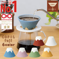 預訂|全港免運|SANCERA 139 - COFIL fuji 富士山濾杯 陶瓷免濾紙手沖咖啡濾杯 Coffee Dripper 1-4杯 日本製 (*購買前請先看注意事項*)|《約10-14個工作天內寄出》