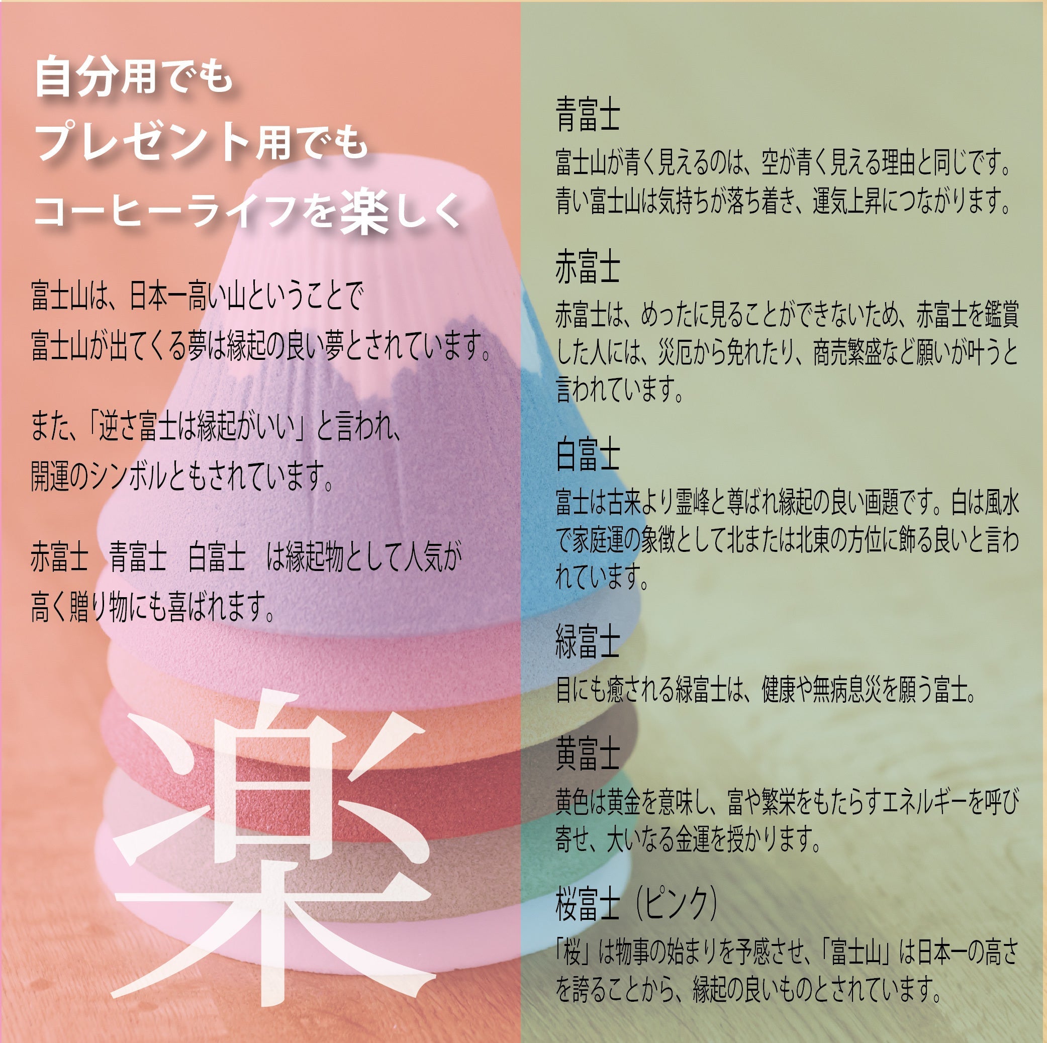 預訂|全港免運|SANCERA 139 - COFIL fuji 富士山濾杯 陶瓷免濾紙手沖咖啡濾杯 Coffee Dripper 1-4杯 日本製 (*購買前請先看注意事項*)|《約10-14個工作天內寄出》