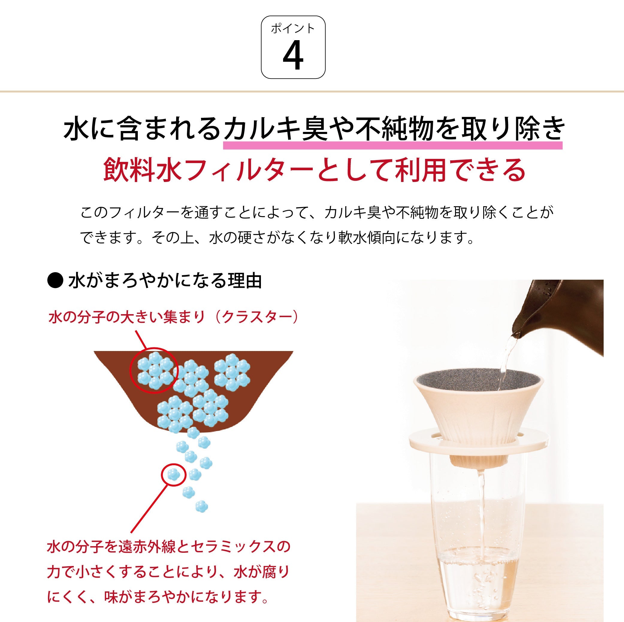預訂|全港免運|SANCERA 139 - COFIL fuji 富士山濾杯 陶瓷免濾紙手沖咖啡濾杯 Coffee Dripper 1-4杯 日本製 (*購買前請先看注意事項*)|《約10-14個工作天內寄出》