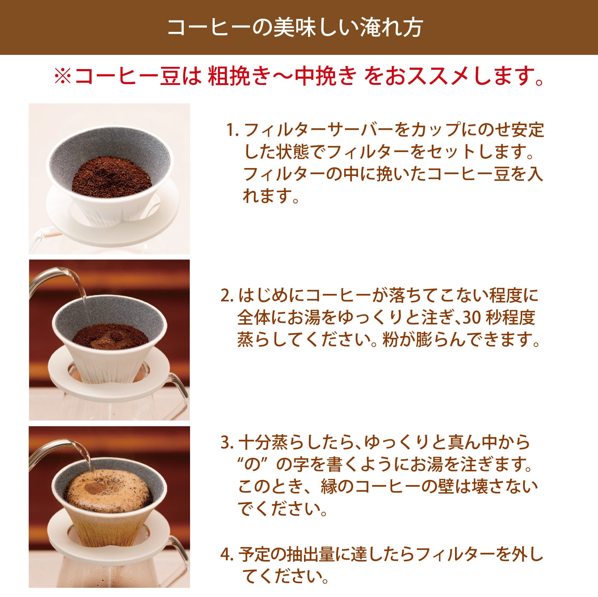 預訂|全港免運|SANCERA 139 - COFIL fuji 富士山濾杯 陶瓷免濾紙手沖咖啡濾杯 Coffee Dripper 1-4杯 日本製 (*購買前請先看注意事項*)|《約10-14個工作天內寄出》