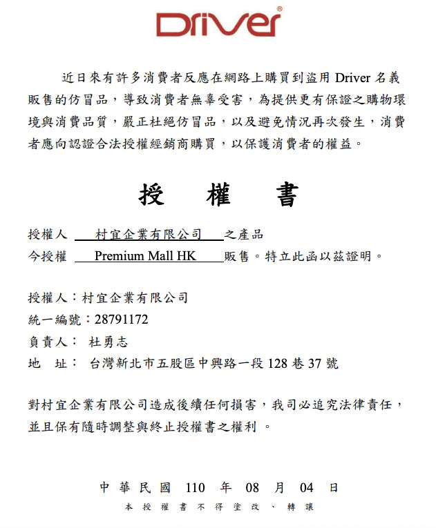 現貨|Driver - 髮絲紋不銹鋼拉花杯 Superior系列 奶缸 Milk Pitcher 550ml (品牌授權經銷商)