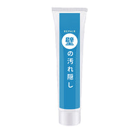 現貨丨日本萬用防水修復補漏之王丨補牆膏丨送專用刮板