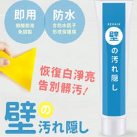 🇯🇵日本萬用修復補漏之王💯全球售出超過百萬支💥 - OH MY MART