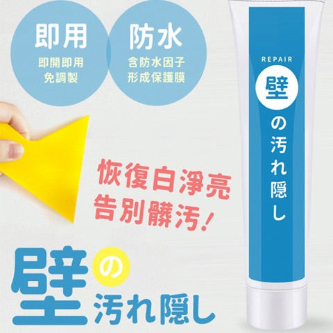 🇯🇵日本萬用修復補漏之王💯全球售出超過百萬支💥 - OH MY MART