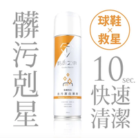 台灣 T-Fence|速效去污噴霧|鞋類&汽機車_280ml - OH MY MART
