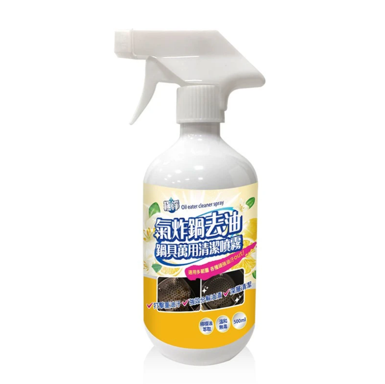 現貨|極淨 - 台灣製 氣炸鍋去油 鍋具萬用清潔液 Oil Eater Cleaner Spray 500ml