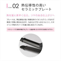 現貨|SALONIA - 直髮曲捲髮兩用 電髮夾 2Way Straight & Curl Iron 旅行用電髮夾/旅行用品 (32mm)|《約10-14個工作天內寄出》