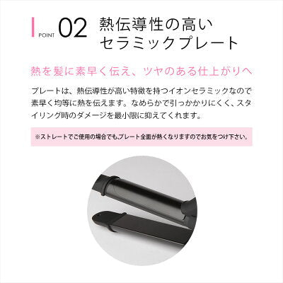 現貨|SALONIA - 直髮曲捲髮兩用 電髮夾 2Way Straight & Curl Iron 旅行用電髮夾/旅行用品 (32mm)|《約10-14個工作天內寄出》