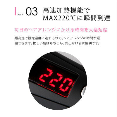 現貨|SALONIA - 直髮曲捲髮兩用 電髮夾 2Way Straight & Curl Iron 旅行用電髮夾/旅行用品 (32mm)|《約10-14個工作天內寄出》