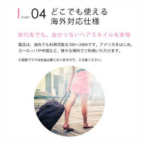 現貨|SALONIA - 直髮曲捲髮兩用 電髮夾 2Way Straight & Curl Iron 旅行用電髮夾/旅行用品 (32mm)|《約10-14個工作天內寄出》