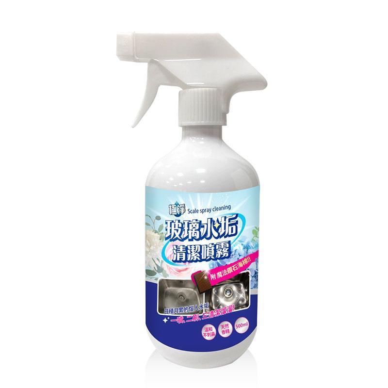 現貨|極淨 台灣製玻璃水垢清潔噴霧 Scale Spray Cleaning 500ml (附送魔法鑽石海綿)
