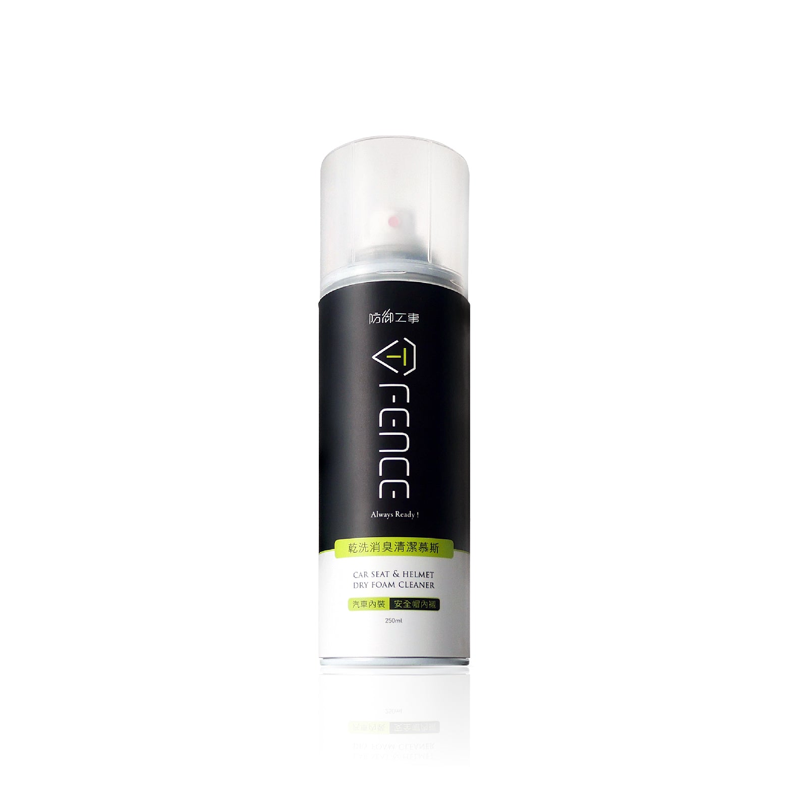 T-Fence 乾洗消臭清潔慕斯|洗cap帽/汽車內裝 250ml (2支裝) - OH MY MART