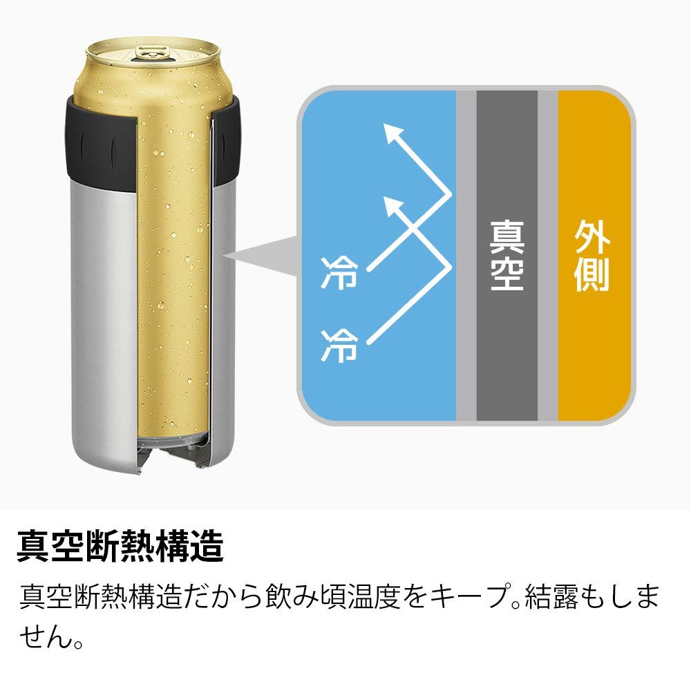 預訂|THERMOS - 膳魔師 鋁罐飲品冷凍杯 Cold Can Holder JCB-500 (500ml用)|平行進口|《約10-14個工作天內寄出》