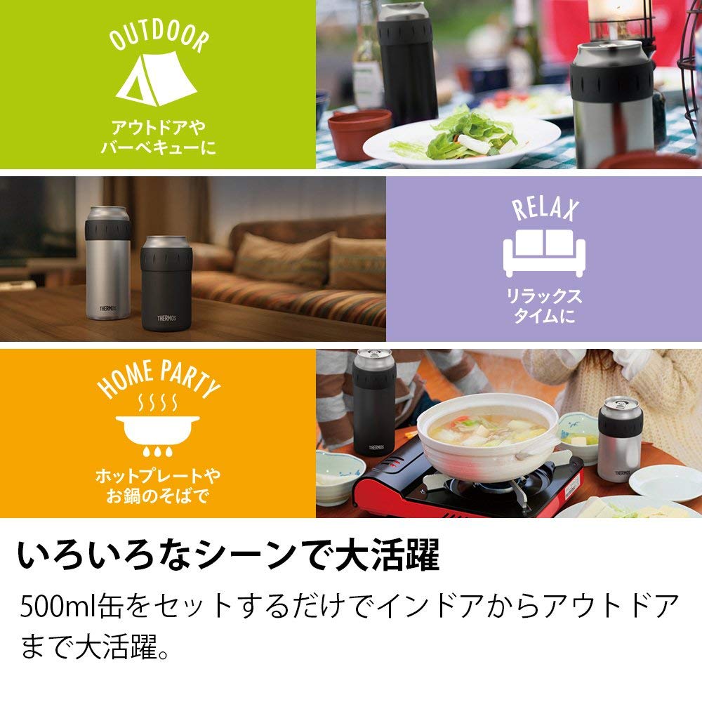 預訂|THERMOS - 膳魔師 鋁罐飲品冷凍杯 Cold Can Holder JCB-500 (500ml用)|平行進口|《約10-14個工作天內寄出》