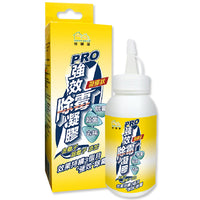 現貨丨Happy House - 台灣製銀離子抗菌強效除霉凝膠