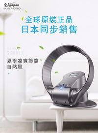 SK Japan 12吋可摺疊 無葉風扇 - OH MY MART