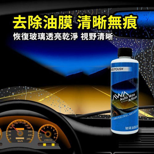 現貨 AWA 玻璃油膜去除劑 250ml 玻璃粉/前擋清潔/清潔劑/洗車/汽車美容 - OH MY MART