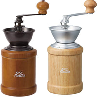 預訂｜全港免運｜Kalita 手搖磨豆機 Coffee Mill KH-3系列｜《約10-14個工作天寄出》