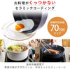 預訂｜全港免運｜日本 Iris Ohyama LUONTO系列 廚具套裝 (10件裝 白色)｜《約10-14個工作天內寄出》