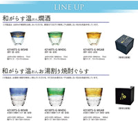 預訂｜全港免運｜日本製 東洋佐佐木 Toyo-Sasaki Glass 燗酒 金箔清酒玻璃杯 (75ml)｜《約10-14個工作天內寄出》
