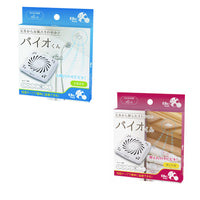 現貨｜BIo kun 長效防霉盒｜浴室適用｜衣櫃適用｜2款