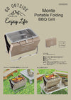預訂｜全港免運｜Captain Stag - V型可摺叠式 桌面戶外烤架 Camping烤架 BBQ Grill (卡其色)｜《約10-14個工作天內寄出》