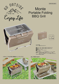 預訂｜全港免運｜Captain Stag - V型可摺叠式 桌面戶外烤架 Camping烤架 BBQ Grill (卡其色)｜《約10-14個工作天內寄出》