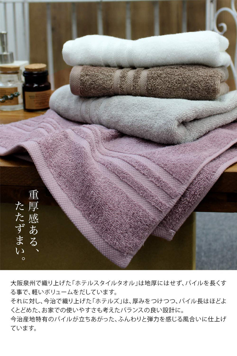 預訂｜全港免運｜hiorie - 日織惠 日本製 大浴巾 Bath Towels 今治認證 淨色系列 (60 x 120cm 1套2條)｜《約10-14個工作天內寄出》