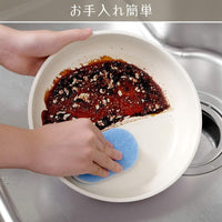 預訂｜全港免運｜日本 Iris Ohyama Ceramic Color Pan 可拆式把手 慳位方便 陶瓷鍋具廚具套裝 IH對應 (6件裝 粉紅色)｜《約10-14個工作天內寄出》