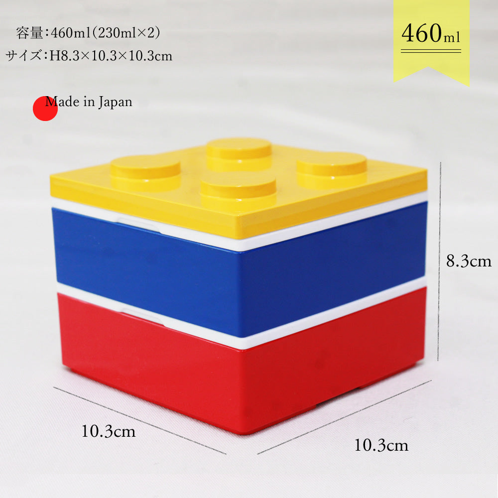 預訂｜全港免運｜padou	P:Block 日本製 積木設計方形 2層飯盒/便當盒/Lunch Box (460ml)｜《約10-14個工作天內寄出》