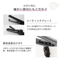 預訂｜全港免運｜SALONIA - MINI 直髮用 細支裝電髮夾 STRAIGHT HAIR IRON 旅行用｜《約10-14個工作天內寄出》