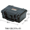 預訂｜全港免運｜TRUSCO IP67防水防塵 工具器材儀器保護箱 Protect Tool Case (21x16.7x9cm TAK-13S)｜《約10-14個工作天內寄出》