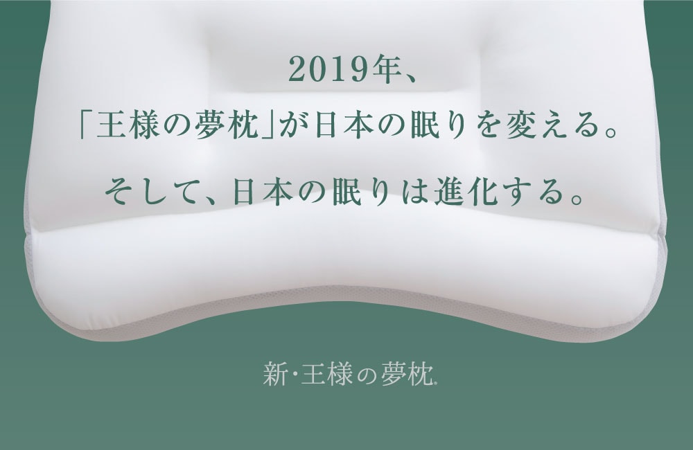 æ°ã»çæ§ã®å¤¢æ